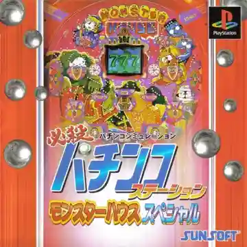 Hissatsu Pachinko Station - Monster House Special (JP)-PlayStation